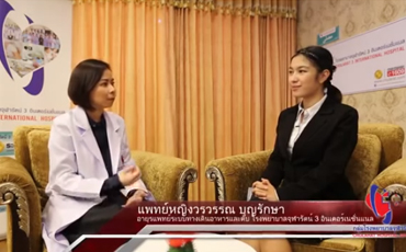 รายการรู้เรื่องเมืองไทย ตอนที่ 11 รู้ก่อน รู้ทัน ป้องกันมะเร็งตับ 