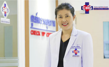 การเข้ารับการตรวจสุขภาพ ที่ศูนย์ตรวจสุขภาพครบวงจร