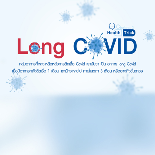 Long Covid