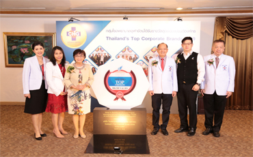 CHG ฉลองรางวัลThailand’s Top Corporate Brand 2019  โรงพยาบาลที่มีมูลค่าแบรนด์องค์กรสูงสุด