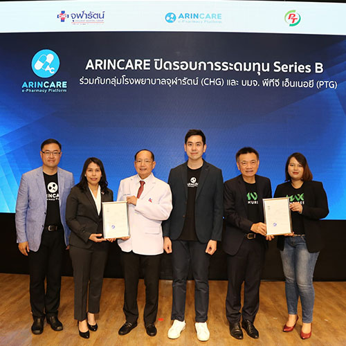 CHG ร่วมผนึกกำลังกับ ARINCARE และ PTG ต่อยอด Health Tech Ecosystem อุดช่องโหว่การดูแลสุขภาพในระดับชุมชน เพิ่มโอกาสเข้าถึงยาและบริการดูแลสุขภาพ