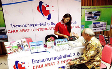 ตรวจสุขภาพเบื้องต้น องค์การบริหารส่วนตำบลบางแก้ว