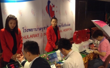 ตรวจสุขภาพเบื้องต้น งานประชุมตัวแทนฝ่ายขาย บริษัท เอไอเอ จำกัด โรงแรมนารายณ์ สีลม