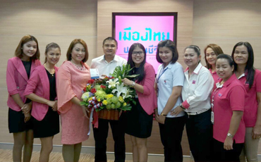 กิจกรรมร่วมแสดงความยินดีโอกาสเปิดสาขาใหม่ เมืองไทยประกันชีวิต