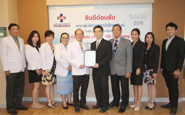 สถาบันไทยพัฒน์ มอบรางวัล ESG100 ประจำปี 2559 การจัดอันดับหลักทรัพย์ด้านการพัฒนาความยั่งยืนของธุรกิจในประเทศไทยให้แก่กลุ่มโรงพยาบาลจุฬารัตน์ เพื่อแสดงว่าเป็นบริษัทจดทะเบียนในตลาดหลักทรัพย์แห่งประเทศไทยที่มีผลการดำเนินงาน โดดเด่นผ่านการประเมินข้อมูลความยั่งยืนของหลักทรัพย์
