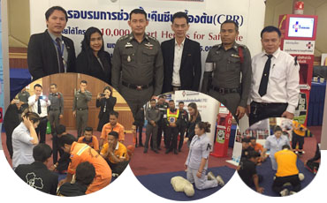 กลุ่มโรงพยาบาลจุฬารัตน์ จัดงานอบรม CPR โครงการ 10,000 Heart Heroes For Safe Life อย่างต่อเนื่อง ค้นหาฮีโร่จำนวน 10,000 คน เพื่อช่วยชีวิตผู้ป่วยที่หยุดหายใจเฉียบพลัน