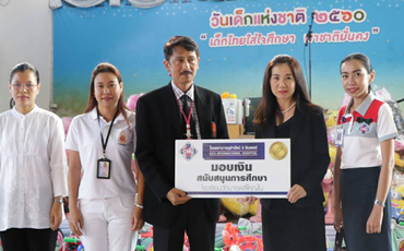 โรงพยาบาลจุฬารัตน์ 3 อินเตอร์ ร่วมกิจกรรมเนื่องในวันเด็กแห่งชาติ ประจำปี 2560 ณ โรงเรียนวัดบางพลีใหญ่ใน ด้วยการร่วมมอบทุนการศึกษาสำหรับเด็กที่มีผลการเรียนดี โดยมีคุณรักษพร  ธีรอนุปัญ ผู้จัดการศูนย์อาชีวเวชศาสตร์  เป็นตัวแทนมอบทุนการศึกษา