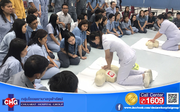 โรงพยาบาลจุฬารัตน์ 3 อินเตอร์ อบรม First aid & CPR แก่พนักงานบริษัท รอนด้า (ประเทศไทย) จำกัด รุ่นที่ 1 เพื่อเตรียมความพร้อมให้การช่วยเหลือชีวิตและรักษาพยาบาลเบื้องต้น เมื่อประสบเหตุฉุกเฉิน โดยมีพนักงานเข้าร่วมอบรม 40 คน ณ บริษัท รอนด้า (ประเทศไทย) จำกัด เมื่อวันที่ 23 สิงหาคม 2560 ที่ผ่านมา