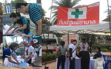 กิจกรรม CHG Happy Trip 2016
กลุ่มโรงพยาบาลจุฬารัตน์ ออกบูทดูแลสุขภาพร่วมกับ บริษัท โตโยต้า มอเตอร์ ประเทศไทย จำกัด ในกิจกรรม  TOYOTA Family Day 2017 ณ สวนสยาม เมื่อวันที่ 19 พ.ย.2560 ที่ผ่านมา