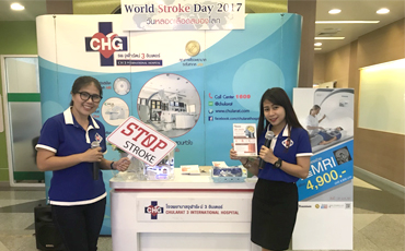 กิจกรรมวันหลอดเลือดสมองโลก World Stroke Day 2017
โรงพยาบาลจุฬารัตน์ 3 อินเตอร์ จัดกิจกรรมออกบูทให้ความรู้โรคหลอดเลือดสมอง (Stroke) เนื่องในวันหลอดเลือดสมองโลก หรือ World Stroke Day ณ ชั้น 1 ตึก B โรงพยาบาลจุฬารัตน์ 3 อินเตอร์ เมื่อวันที่ 26 พฤศจิกายน 2560 ที่ผ่านมา