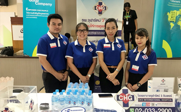 “โรงพยาบาลจุฬารัตน์ 3 อินเตอร์  ออกบูทตรวจสุขภาพ ที่บริษัทบริษัท ซีเกท เทคโนโลยี (ประเทศไทย)