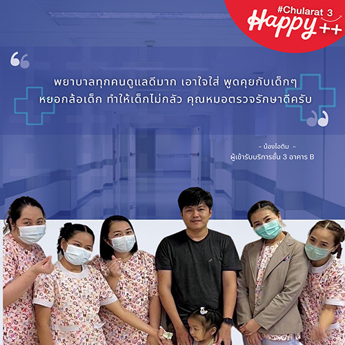HAPPY chularat3 