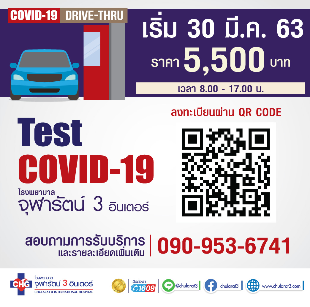 drivethru_qrcode
